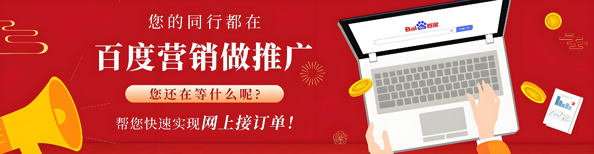沙河口sem托管