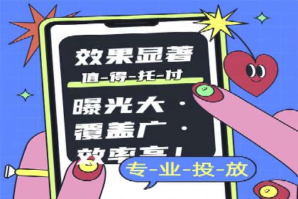 SEM竞价员实战技巧，提升广告效果