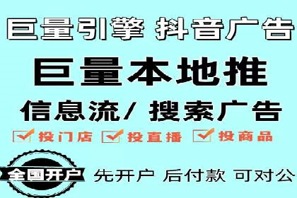竞价托管成功案例：助力企业实现高效广告投放